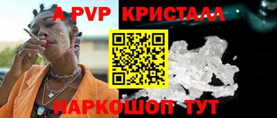 кокс Апшеронск