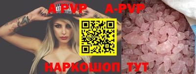 кокс Апшеронск