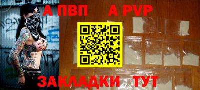кокс Апшеронск