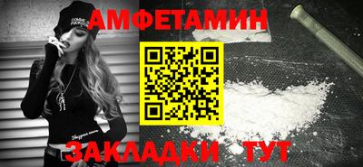 метамфетамин Аргун