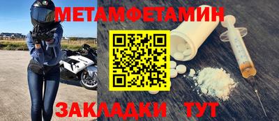 мяу мяу мука Апрелевка