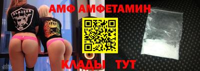 кокс Апшеронск