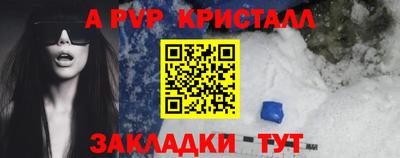 кокс Апшеронск