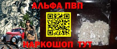 кокс Апшеронск