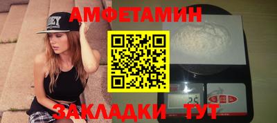 кокс Апшеронск