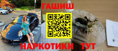 метамфетамин Аргун