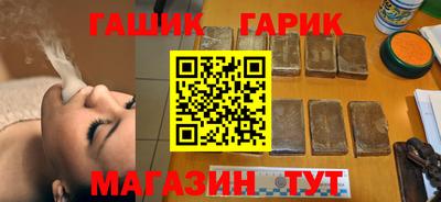 бутик Апшеронск