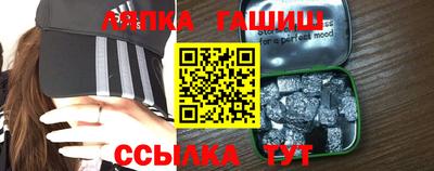 бутик Апшеронск