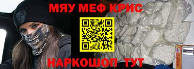 бутик Апшеронск