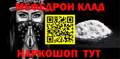 мяу мяу мука Апрелевка