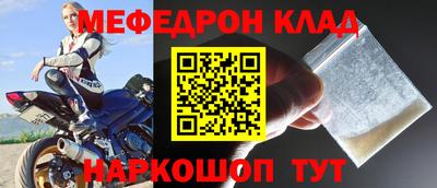 кокс Апшеронск