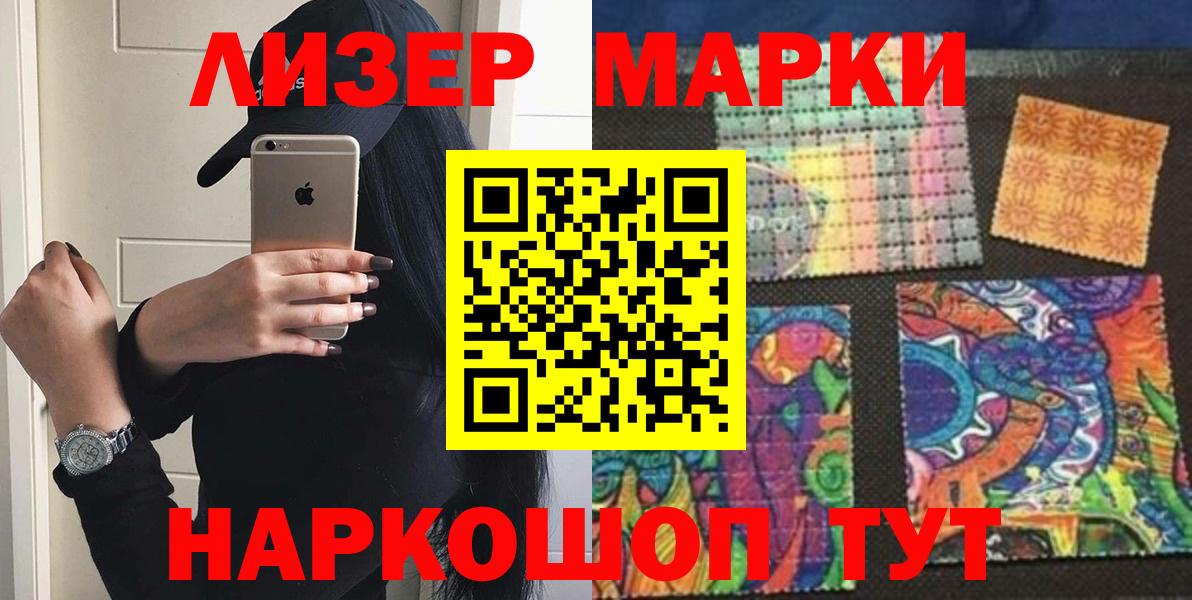 LSD-25 экстази кислота  Асбест 