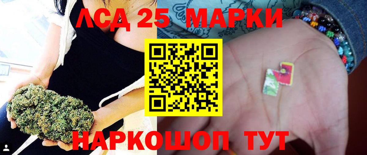 LSD-25 экстази кислота  ЛСД экстази ecstasy  Асбест  Вход с VPN 