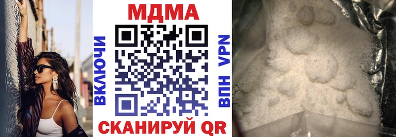 mega как войти  Асбест  МДМА VHQ 