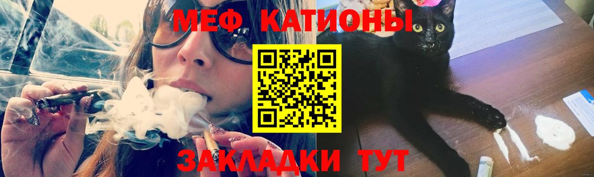 Меф кристаллы Асбест