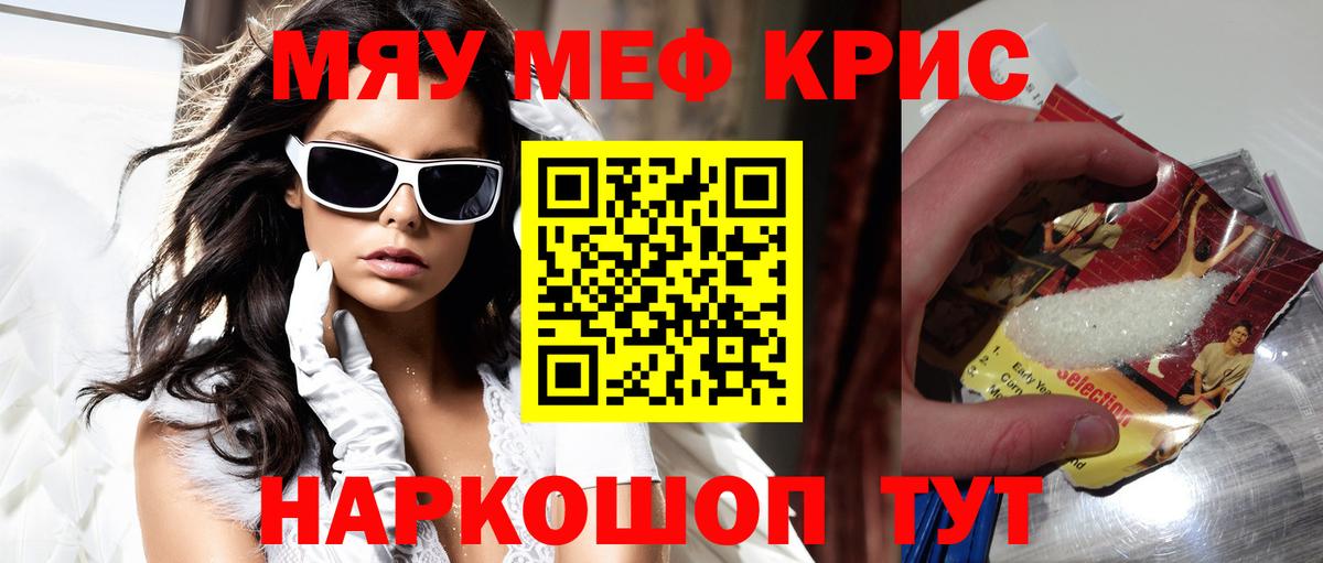 Асбест  МЯУ-МЯУ  Вход с VPN  МЕФ кристаллы  KRAKEN маркетплейс  МЯУ-МЯУ  МЯУ-МЯУ VHQ 