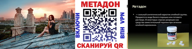 KRAKEN ТОР  Асбест  МЕТАДОН мёд 