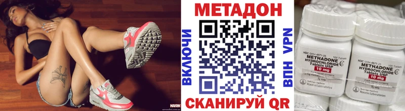 МЕТАДОН белоснежный Асбест