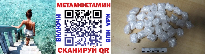 Метамфетамин витя  Асбест 