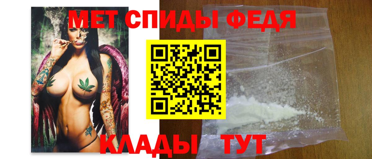 Метамфетамин винт Асбест