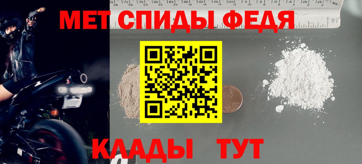 Первитин Methamphetamine  Вход с VPN  МЕТАМФЕТАМИН  Асбест  Первитин Methamphetamine 