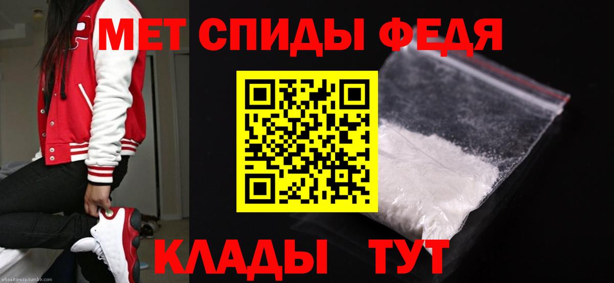 МЕТАМФЕТАМИН кристалл Асбест