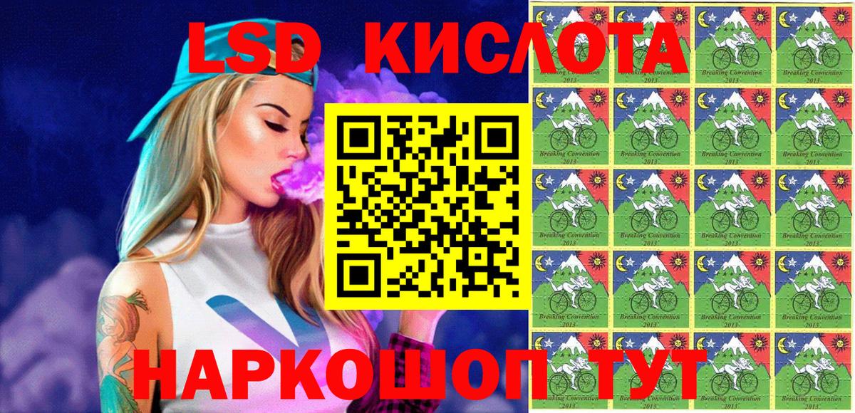 Асбест  Марки 25I-NBOMe 1,5мг  Марки 25I-NBOMe 1,5мг  Вход с VPN 