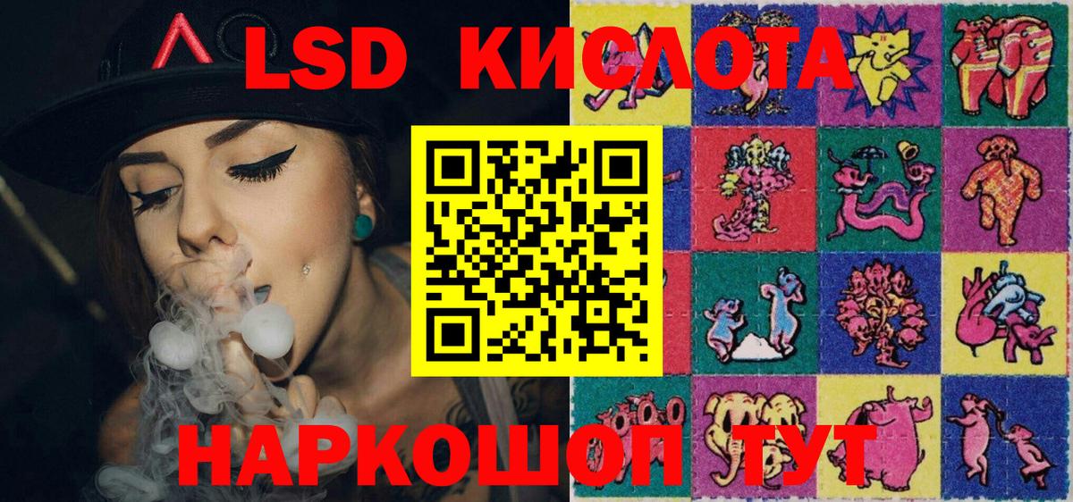 COCAIN  Кокаин  Диски  Гашик  Канабис  Вход с VPN  Мяу-Мяу  Асбест  МЕФ  Плюхи 