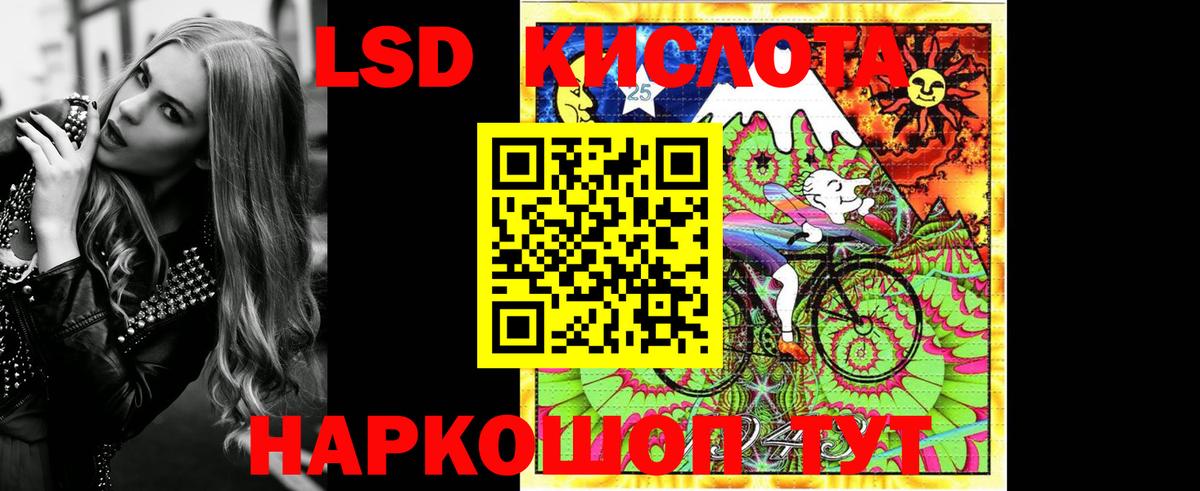 Марки 25I-NBOMe 1500мкг  Марки N-bome  Асбест 