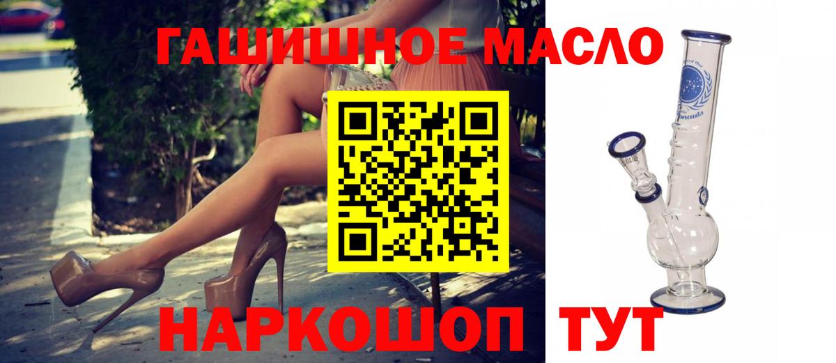 Дистиллят ТГК жижа Асбест