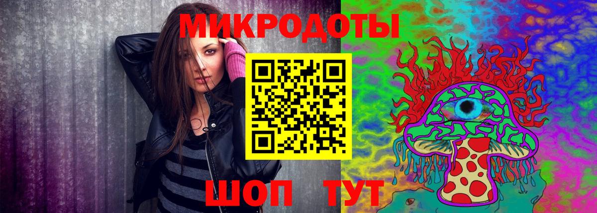 Галлюциногенные грибы Magic Shrooms Асбест