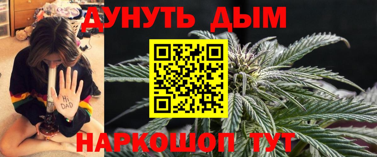 Асбест  Каннабис White Widow  Вход с VPN  Шишки марихуана THC 21%  Марихуана гибрид  Бошки марихуана Bruce Banner 