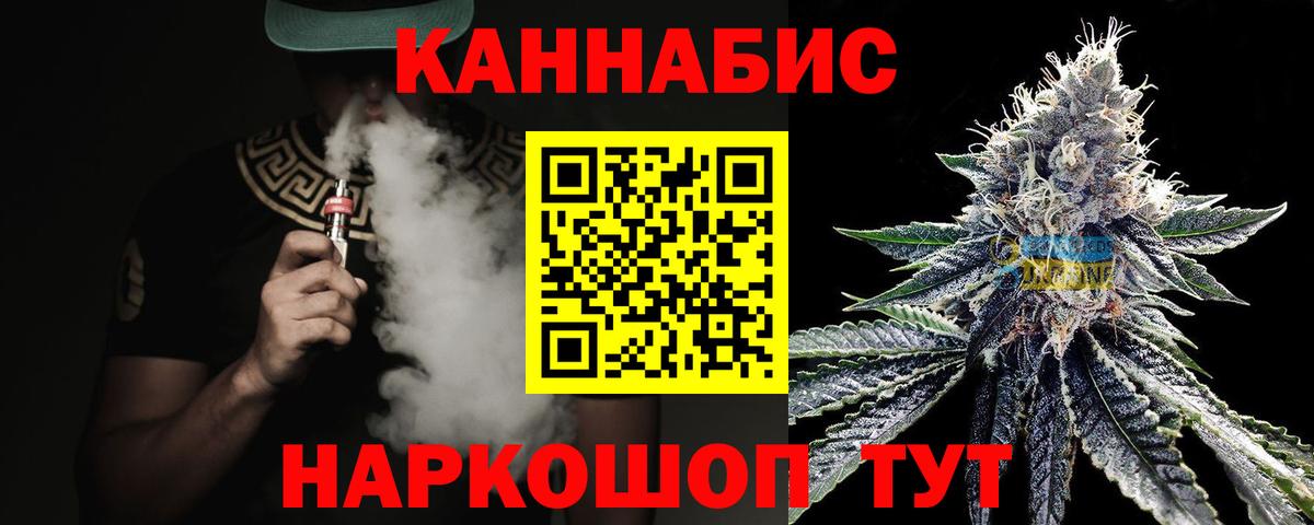 Канабис Amnesia Асбест