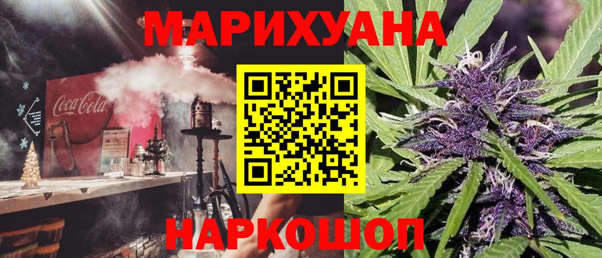 Марихуана план  Асбест  Шишки марихуана OG Kush  Канабис THC 21%  Марихуана Ganja 